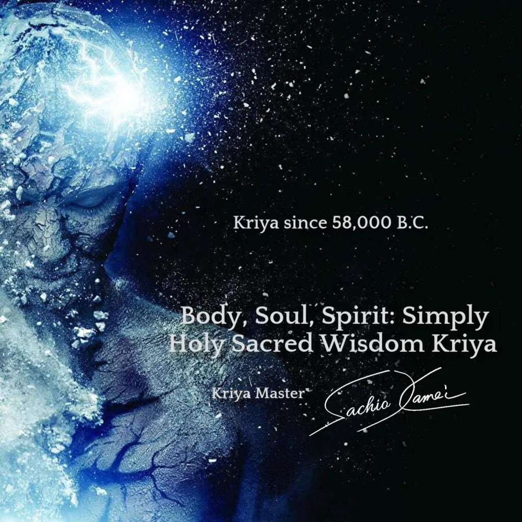 聖なる神聖なる叡智Kriya Kriya since 58,000 B.C. Body, Soul, Spirit: Simply Holy Sacred Wisdom Kriya